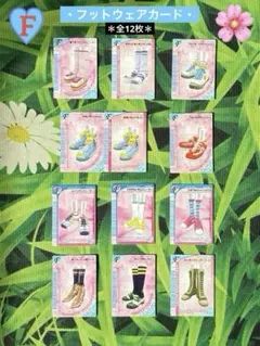 2025年最新】ラブandベリー カード 2004の人気アイテム - メルカリ