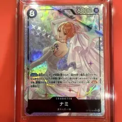 OP15-086 SR パラレル　ナミ　/ 麦わらの一味　神の島の冒険　ワンピ