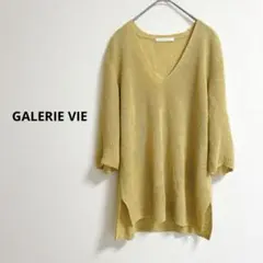 ギャルリーヴィー　リネン100% Vネックプルオーバーニット くすみイエロー