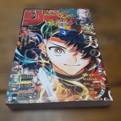 2025年最新】週刊少年ジャンプ47号の人気アイテム - メルカリ