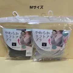 ローズマダム　マタニティブラ　　Mサイズのサムネイル
