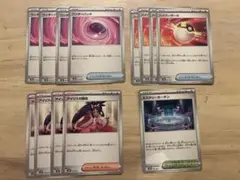 ポケモンカード　ワンダーパッチ　ミステリーガーデン