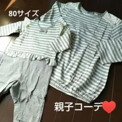 親子コーデ お出かけ♪レースフリルロンパース80サイズ 美品