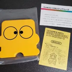 2026年最新】ディスくん 任天堂の人気アイテム - メルカリ