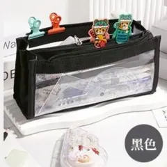 訳あり‼️大容量 ペンケース 筆箱 メッシュ クリア 黒 透明 ポケット 多機能のサムネイル