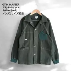 ジムマスター マルチポケット ミリタリージャケット カバーオール アメカジ
