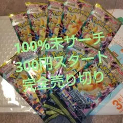 ポケモンカードゲーム MEGA ドリームexハイクラスパック10パック