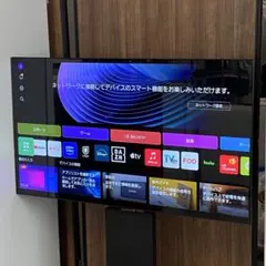 引渡限定 LG 48V型 4K 有機ELテレビ OLED48C2PJA D84 LG 48V型 4K有機ELテレビ OLED48C2PJA | LGエレクトロニクス・ジャパン