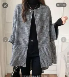 ポンチョコート