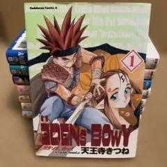 2026年最新】エデンズボゥイの人気アイテム - メルカリ