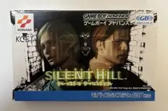 プレイノベル サイレントヒル　GBA
