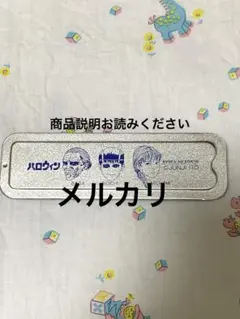 2026年最新】伊藤潤二 双一の人気アイテム - メルカリ