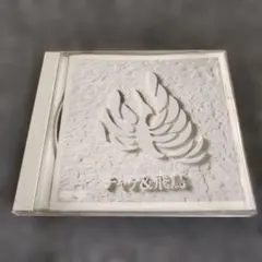 2025年最新】チャゲ 飛鳥 風舞の人気アイテム - メルカリ