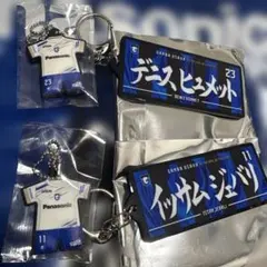 ガンバ大阪 ユニフォーム型キーホルダー