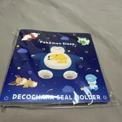 ★新品★ポケモンスリープ　デコキャラシールホルダー