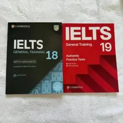 【新品未使用】IELTS公式問題集 17&18&19&20 セット 新品未使用】IELTS公式問題集 18&19 セット - メルカリ