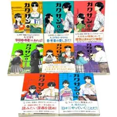 Item thumbnail for item ca70a5d7-e934-46ae-931f-a3d2c99fc59a