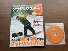 2025年最新】スノーボードdvdの人気アイテム - メルカリ