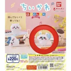 【未開封】ちいかわ はさむんです。でらっくす モモンガ
