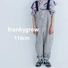 ストライプオーバーオール 110cm コットン素材