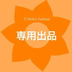 machi様専用　ミッフィー ボアシューズスリッパ ブラウン&ネイビーセット