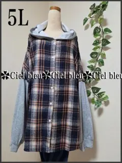 5L★カジュアルチェック柄※グレーフード付きパーカー　大きいサイス