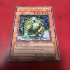 遊戯王 ゴブリンゾンビ 英語版 北米版 シークレットレア 米シク - メルカリ