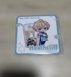 ヒースクリフ　コースター　ブルプル　まほやく　魔法使いの約束　タピオカ