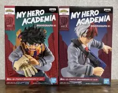僕のヒーローアカデミア　フィギュア　2体セット　デク　轟　匿名配送