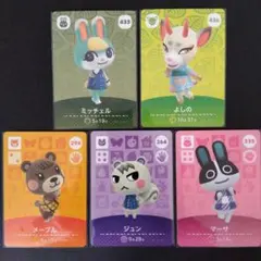 あつまれどうぶつの森 amiiboカード あつ森 ジュン ミッチェル