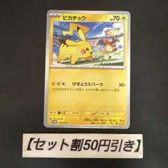 2026年最新】ゲキトウ の人気アイテム - メルカリ