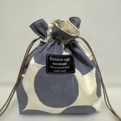 ハンドメイド　巾着袋　ポーチ　生成り地　ブルーグレー　アンパン柄　裏地あり