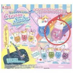 ナルミヤキャラクターズ　クリームソーダマスコット　ベリエちゃん