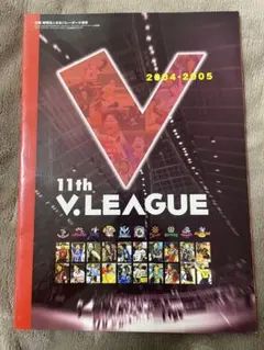 Item thumbnail for item 140782ea-110b-472a-a399-8971c6dbe455