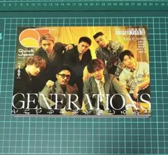 GENERATIONS FANTASTIC 本 クイック・ジャパンVol.169