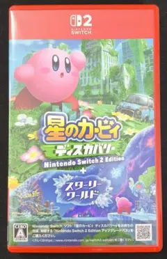 星のカービィ ディスカバリー ＋ スターリーワールド