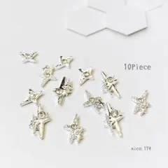 【174】ネイルパーツ スター シルバー ラインストーン 量産 10piece