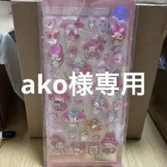 ☆ako☆SALE中!まとめ買い大歓迎様 リクエスト 3点 まとめ商品