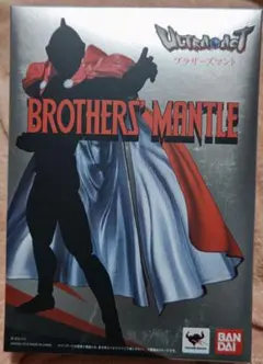 ウルトラアクト（ULTRAACT）ブラザーズマント新品未開封