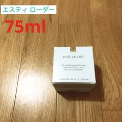 エスティ ローダー シュープリーム プラス ナイト バウンス クリーム【新品】のサムネイル