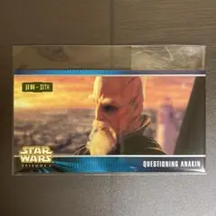 スターウォーズ ep1 H-17 JEDI vs SITH キアディムンディ