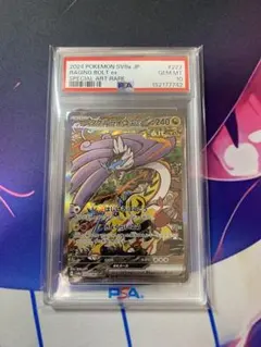 2026年最新】ゲットカードの人気アイテム - メルカリ