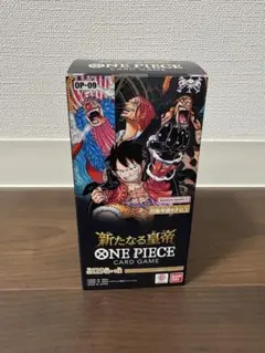 ワンピースカード　新たなる皇帝　BOX 新品未開封