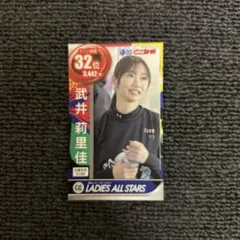 競艇カード imgrc0100653653.jpg