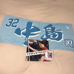 楽天イーグルス 中島大輔 マイヒーロータオル
