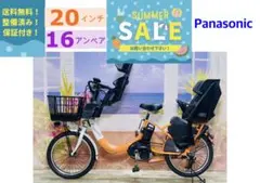 ラクイック付き！2020年ギュットクルーム16AH⭐️子供乗せ電動自転車Y4604 ラクイック付き！2020年ギュットクルーム16AH⭐️子供乗せ電動自転車