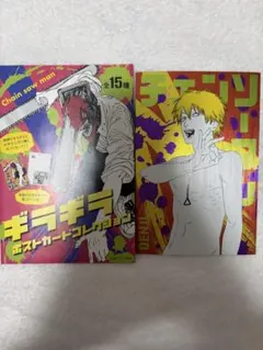 Item thumbnail for item 16b5ce9a-d4f7-4f63-a5ab-a1b023c98dea