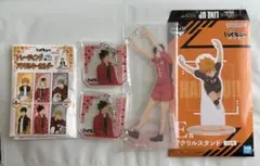 ハイキュー　黒尾鉄朗　グッズ