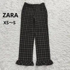 ZARA ザラ トラファルック チェック フリル パンツ 美脚 XS〜S こげ茶のサムネイル