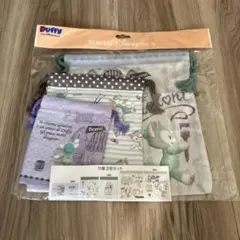 ジェラトーニ　巾着